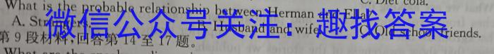 木牍大联考2023年4月安徽中考名校信息联考卷英语