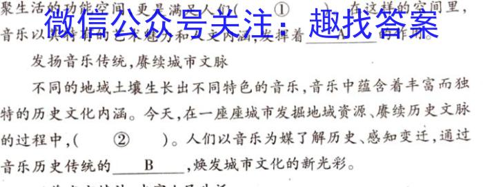 2023届高考北京专家信息卷·仿真模拟卷(六)语文