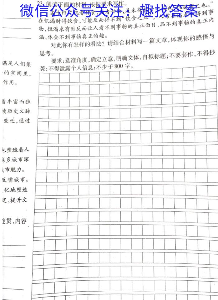 ［上饶一模］江西省上饶市2023年九年级第一次模拟考试语文