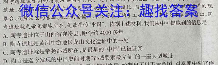 萍乡市2022-2023学年度第二学期高二期中考试(23-421B)历史