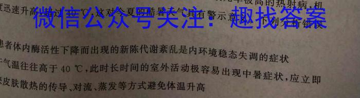 昆明市第一中学2023届高中新课标高三第九次考前适应性训练生物
