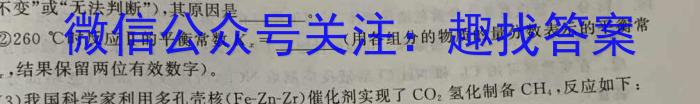 2023届四川省大数据精准教学联盟高三第三次联考化学