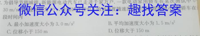 山西省2025届七年级阶段评估【R-PGZX F SHX（六）】.物理