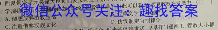 江淮名卷·2023年安徽中考模拟信息卷(八)&政治