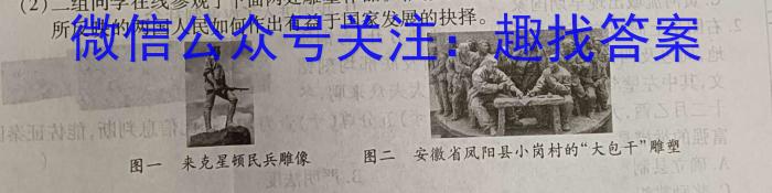 2023年河北省初中毕业生升学文化课摸底考试历史