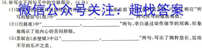 [聊城二模]山东省2023年聊城市高考模拟试题(二)语文