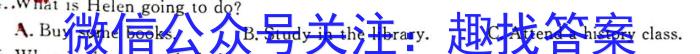 2023年华师一附中高三年级联合考试(湖北卷)英语