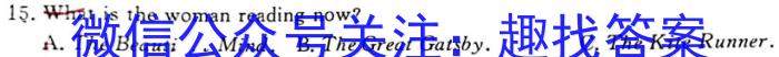 2023届普通高校招生全国统一考试猜题压轴卷E(一)英语试题