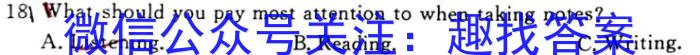 安徽省2023年第七次中考模拟考试练习英语