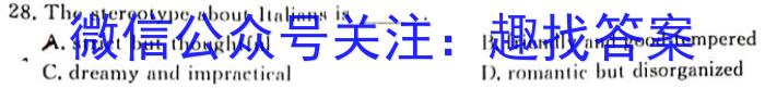 衡水金卷先享题2023高三二轮复习专题卷新高考英语