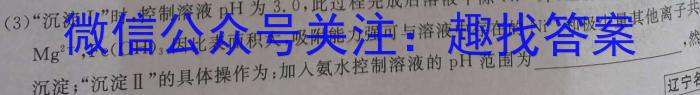 [潍坊二模]2023届潍坊市高考模拟考试(2023.4)化学