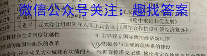 河南省许昌市2023年下学期八年级期中学情分析历史