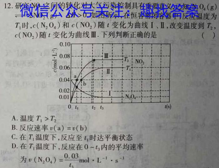 安徽省2022-2023学年度九年级第二次模拟考试化学