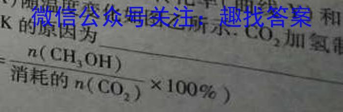 2023届衡中同卷押题卷 重庆专版(一)二三化学