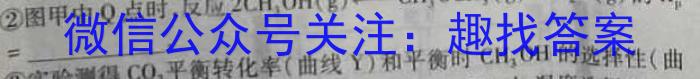 2022-2023学年安徽省七年级下学期阶段性质量监测（七）化学