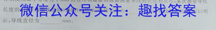 [上饶二模]江西省上绕市2023届高三第二次高考模拟考试l物理