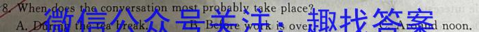 山西省2023年考前适应性评估(一) 6L英语