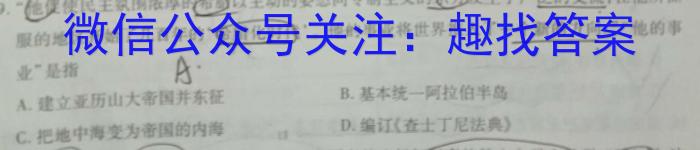 2024-2023学年安徽省潜山八年级期中调研检测(试题卷)&政治