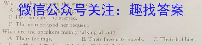 山西省2022~2023学年八年级下学期期中综合评估(23-CZ190b)英语