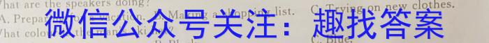 山西省2022-2023学年度下学期八年级质量评估（23-CZ141b）英语