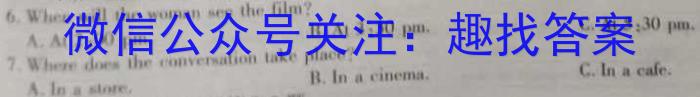2023年湖南省普通高中学业水平合格性考试仿真试卷(专家版四)英语