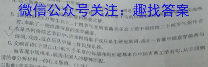[重庆三诊]新高考金卷2023届适应卷(三)语文