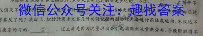 四川省成都市蓉城名校联盟2022-2023学年高三下学期第三次联考语文