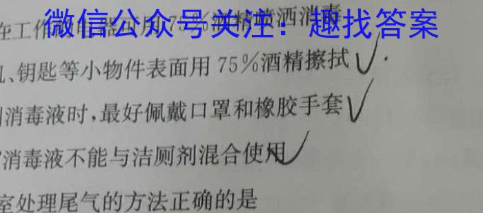 陕西省2023年最新中考模拟示范卷（三）化学