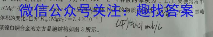 贵州省2023年普通高等学校招生适应性测试(4月)化学