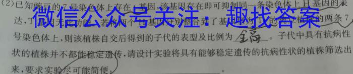 山西省2022-2023学年度八年级下学期期中综合评估（6LR）生物