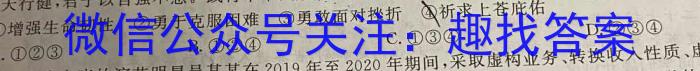 安康市2023届高三年级第三次质量联考地.理