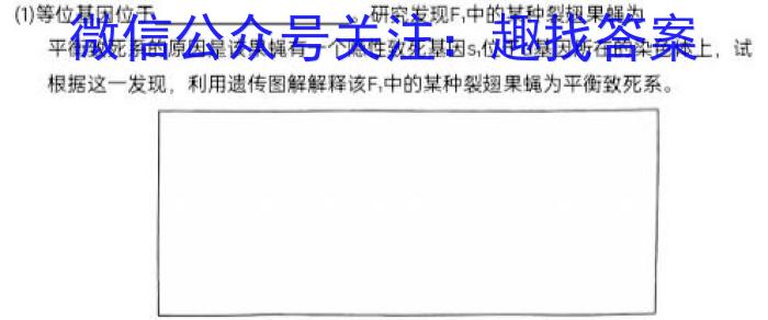 江西省2022-2023学年度七年级期中练习（六）生物