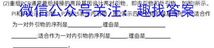 抚州市2023年高中毕业班教学质量监测卷(4月)生物试卷答案