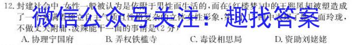 山西2022-2023学年教育发展联盟高二4月份期中检测语文