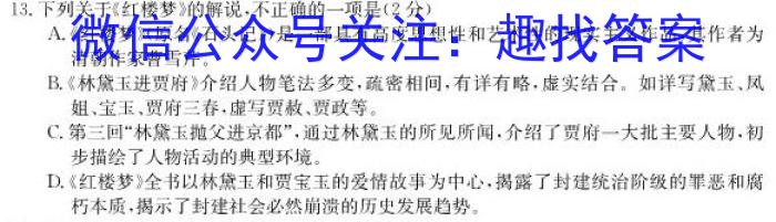 ［芜湖二模］2023年芜湖市高三年级第二次模拟考试语文