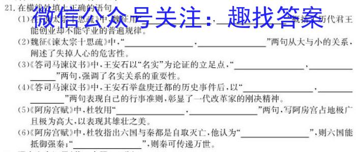 [唐山二模]唐山市2023届普通高中学业水平选择性考试第二次模拟演练语文