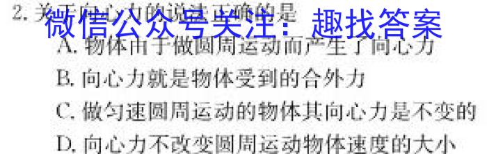 江西省南城县2023年中考模拟考试（4月）f物理