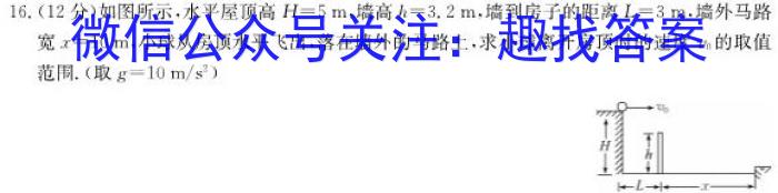 2023年河北省初中毕业生学业考试模拟(三)f物理