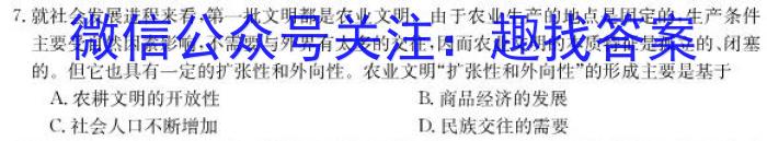 2022-2023学年安徽省潜山八年级期中调研检测(试题卷)历史