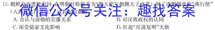 广东省2024-2023学年度八年级下学期期中综合评估（6LR-G DONG）&政治