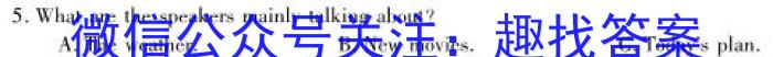 2023届华大新高考联盟高三年级4月联考（全国卷）英语