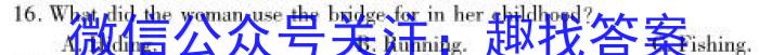 江西省2024届八年级《学业测评》分段训练（六）英语试题
