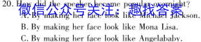 2023年广东省大湾区高三年级4月联考英语