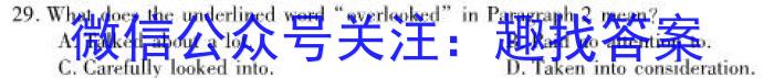 江西省2023年第四次中考模拟考试练习英语