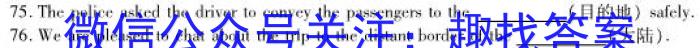 2022学年第二学期高一年级浙江七彩阳光联盟期中联考英语