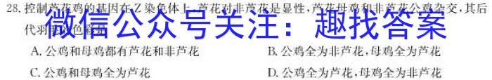 内蒙古2023年高三年级第二次联考（4月）生物试卷答案