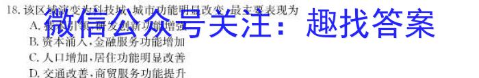 [泰安二模]山东省泰安市2022-2023学年高三二轮检测地.理