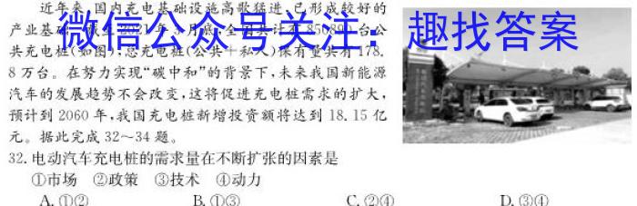 2023届衡水金卷先享题压轴卷答案 老高考(JJ)一地.理