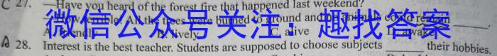 江西省2023年最新中考模拟训练 JX(四)英语