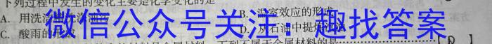 铜川市2023年高三第二次质量检测(TC2)化学